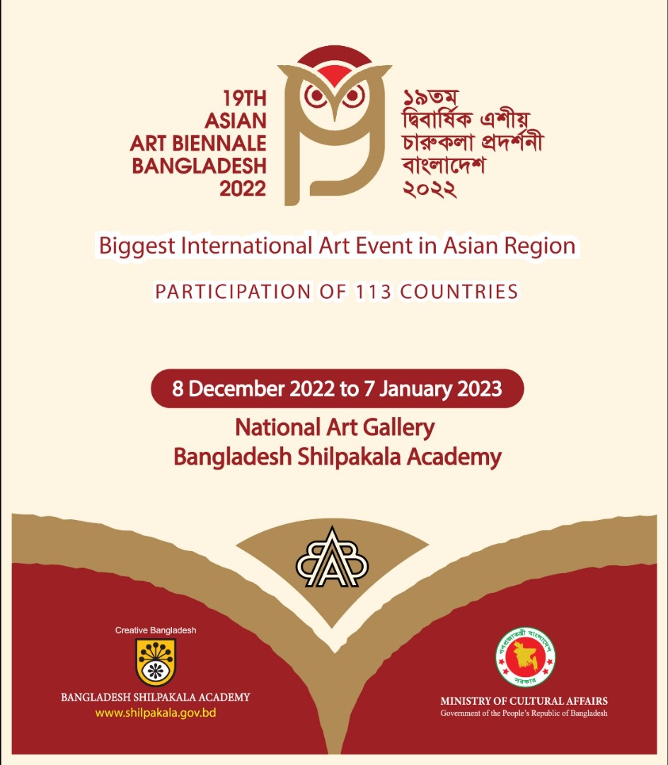 19th Asian Art Biennale Bangladesh 2022